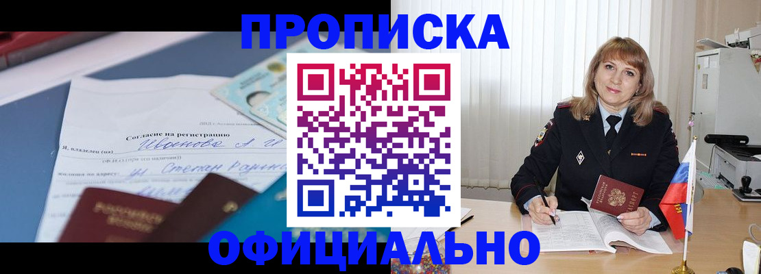 форма 3 в Минеральных Водах
